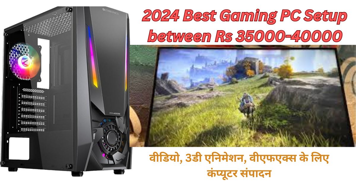 2024 Best Gaming PC Setup between Rs 35000-40000